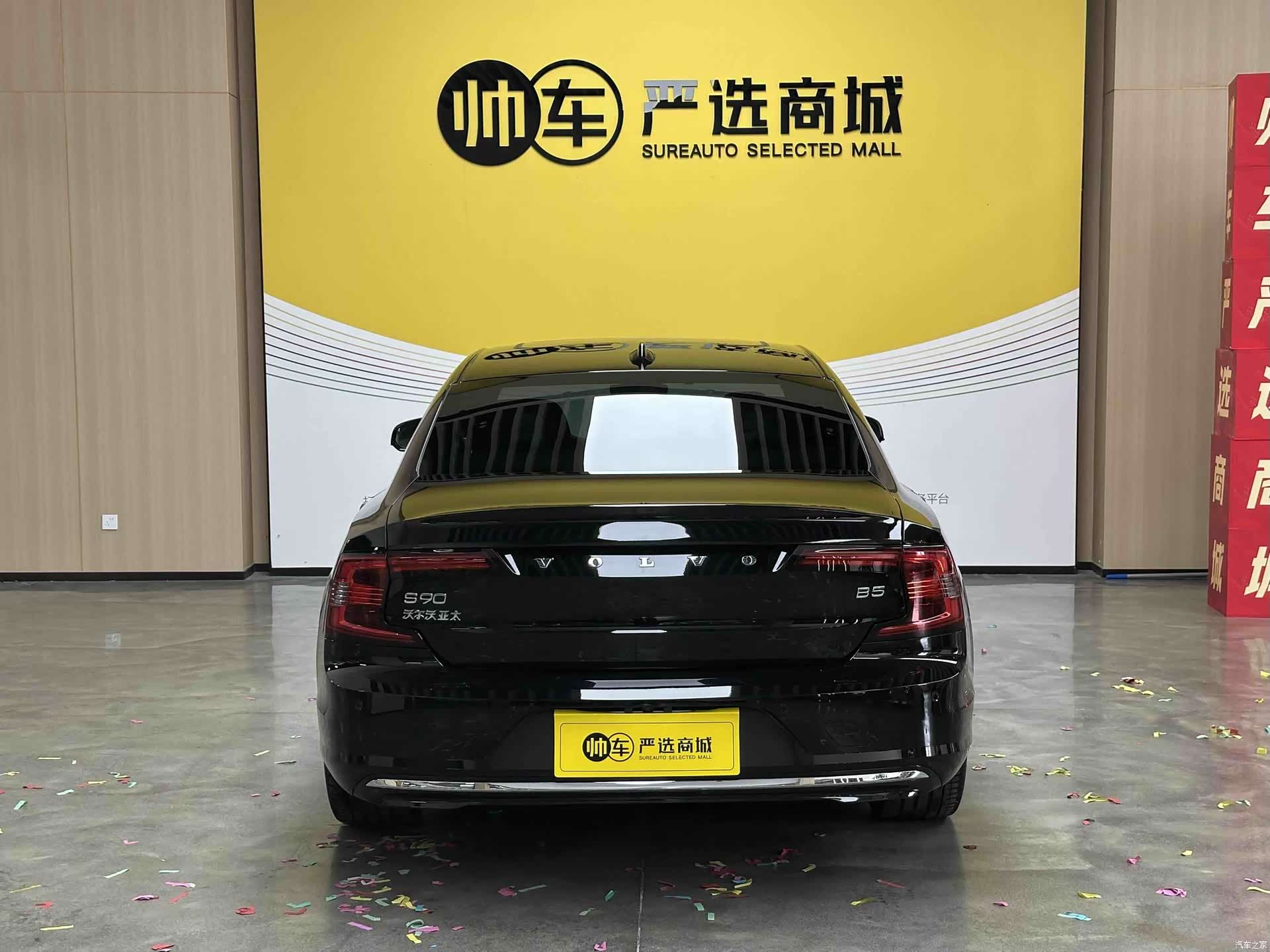 Volvo S90, 2024 6
