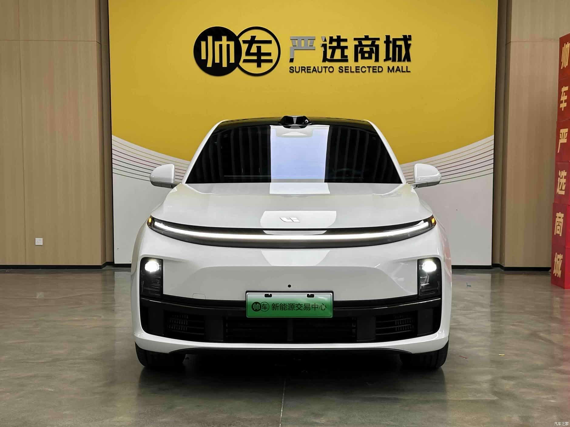 Li Auto L7, 2024 2