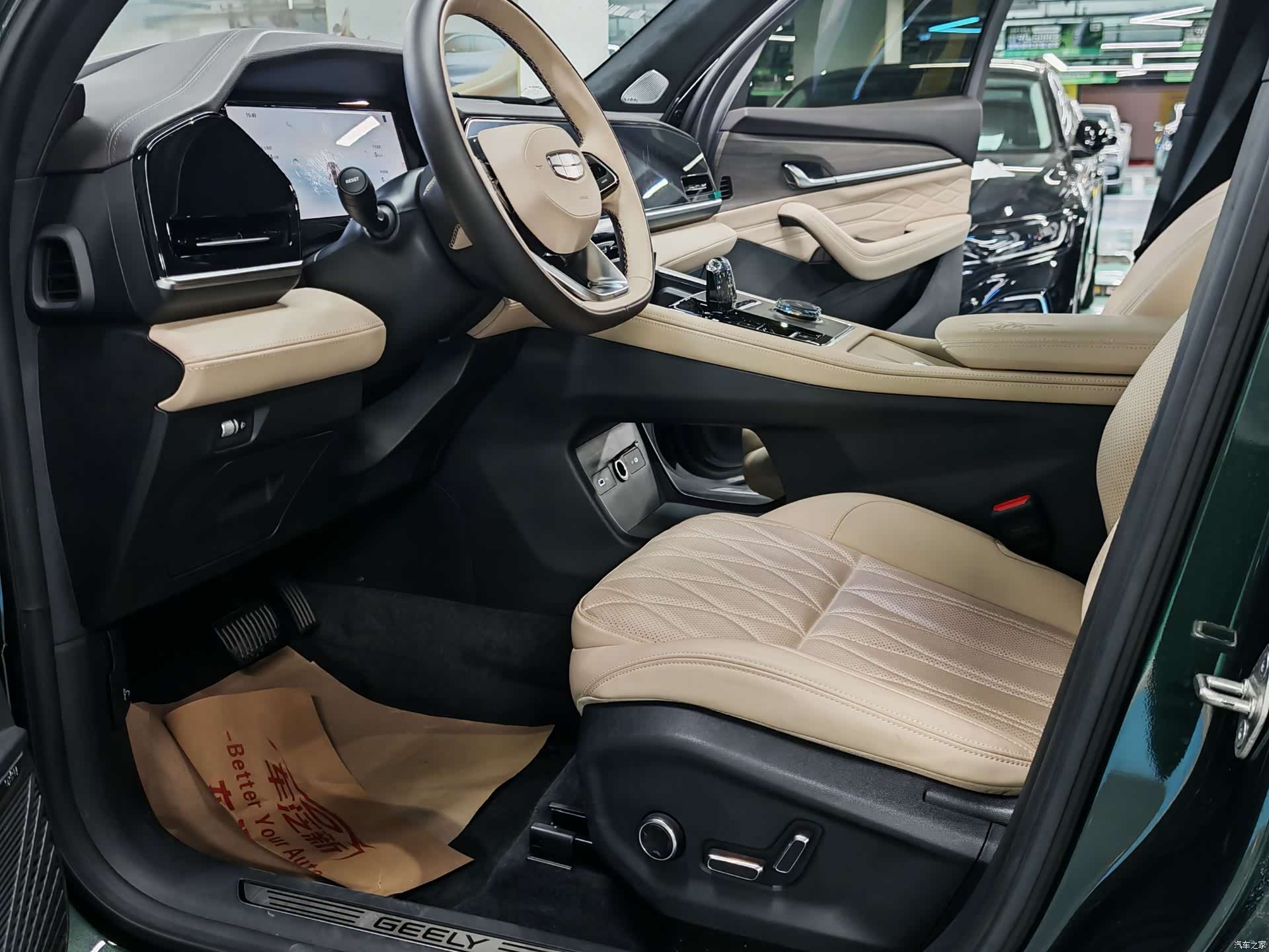 Geely Xingyue L, 2024 10