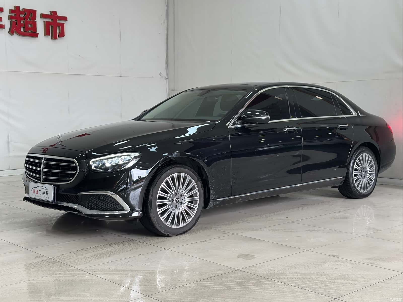 Mercedes-Benz E-Class, 2022 1