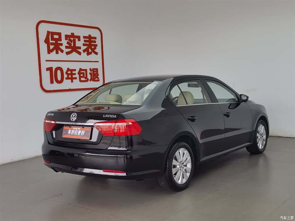 Volkswagen Lavida, 2013 2