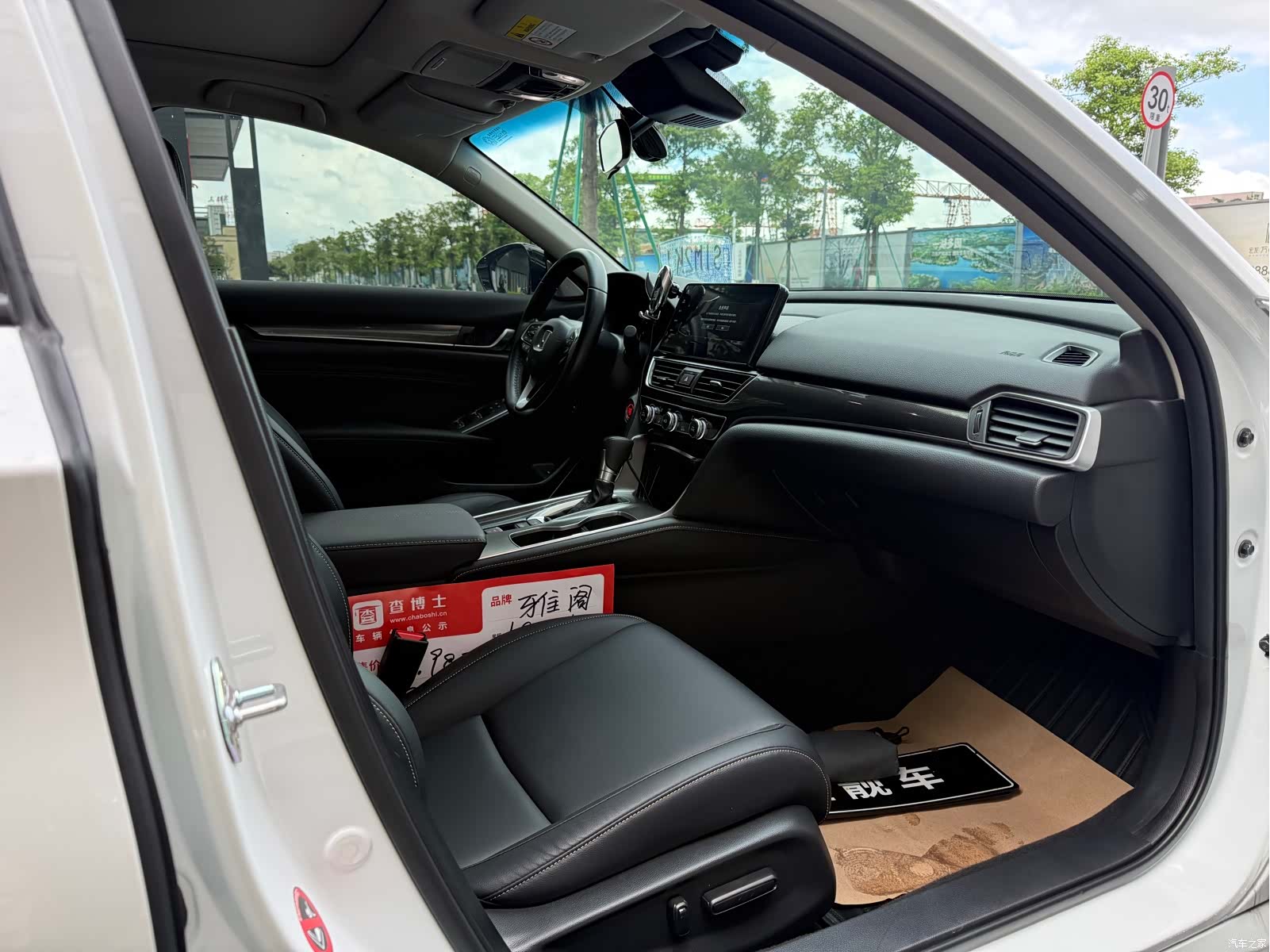 Honda Accord, 2023 8