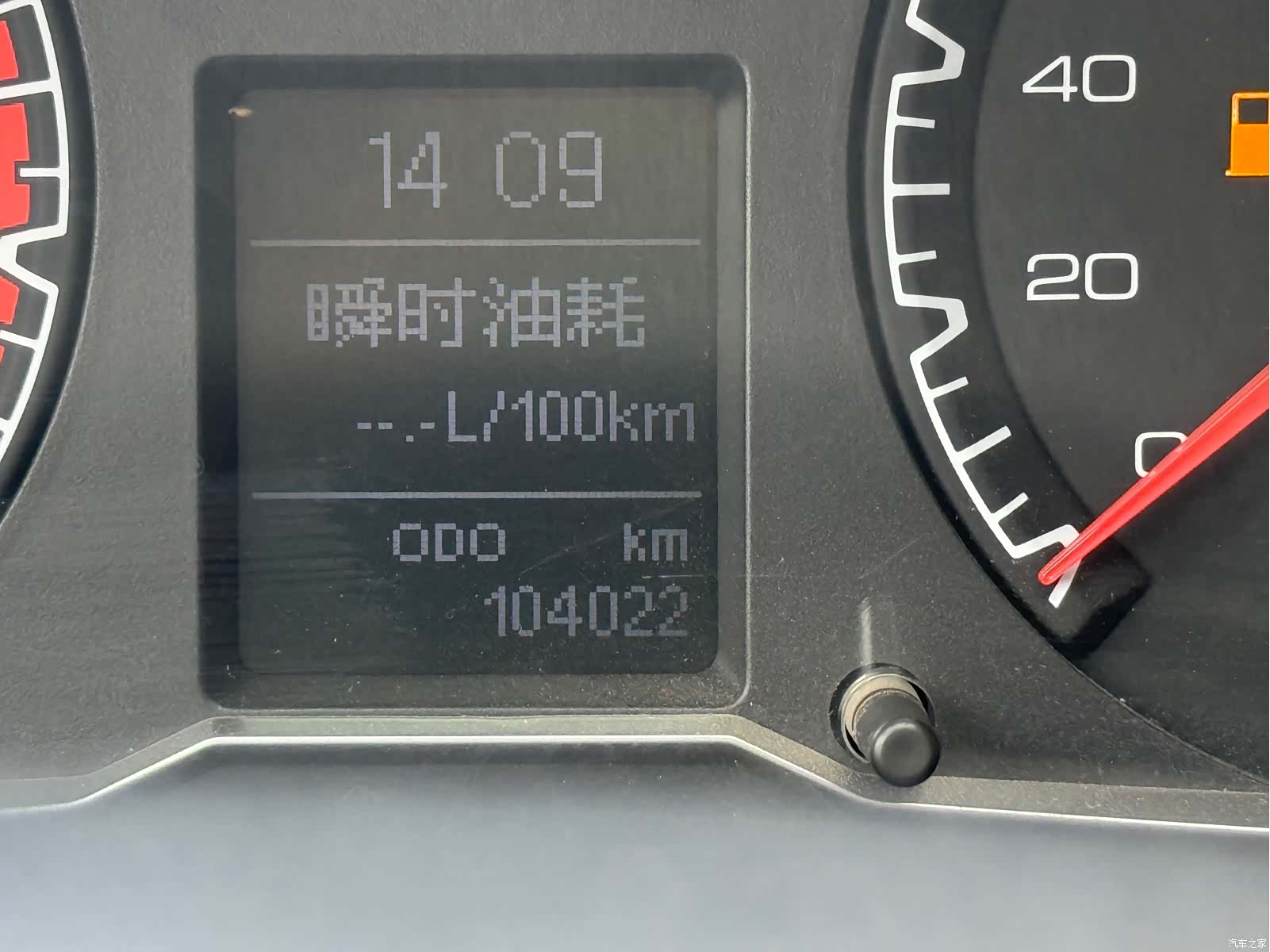 Haval H5, 2016 21