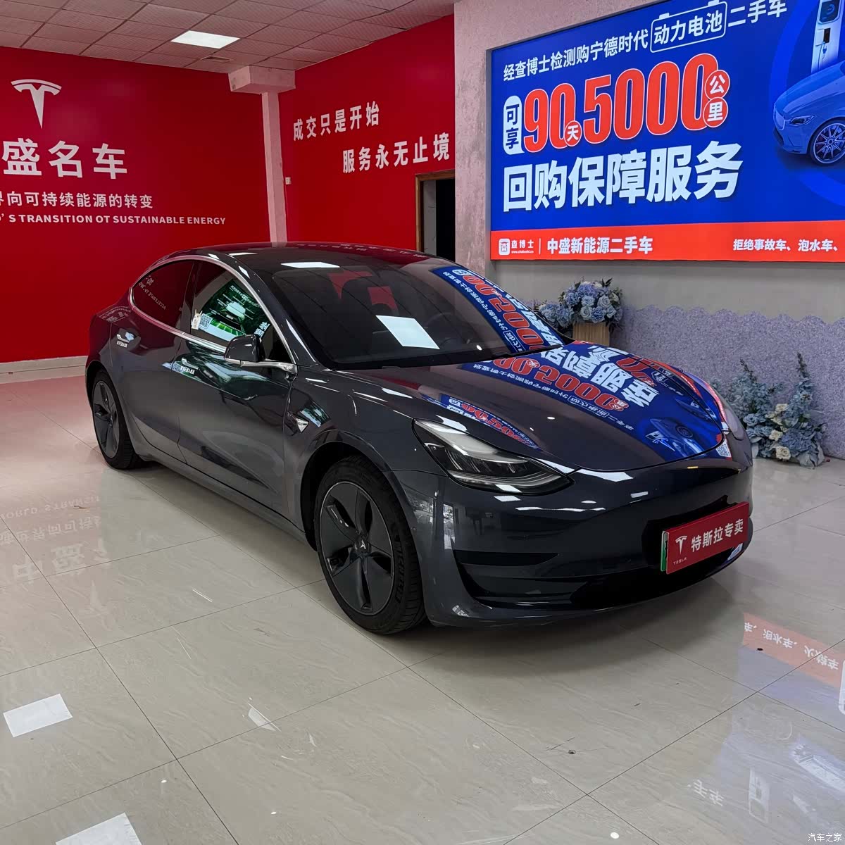 Tesla Model 3, 2020 3