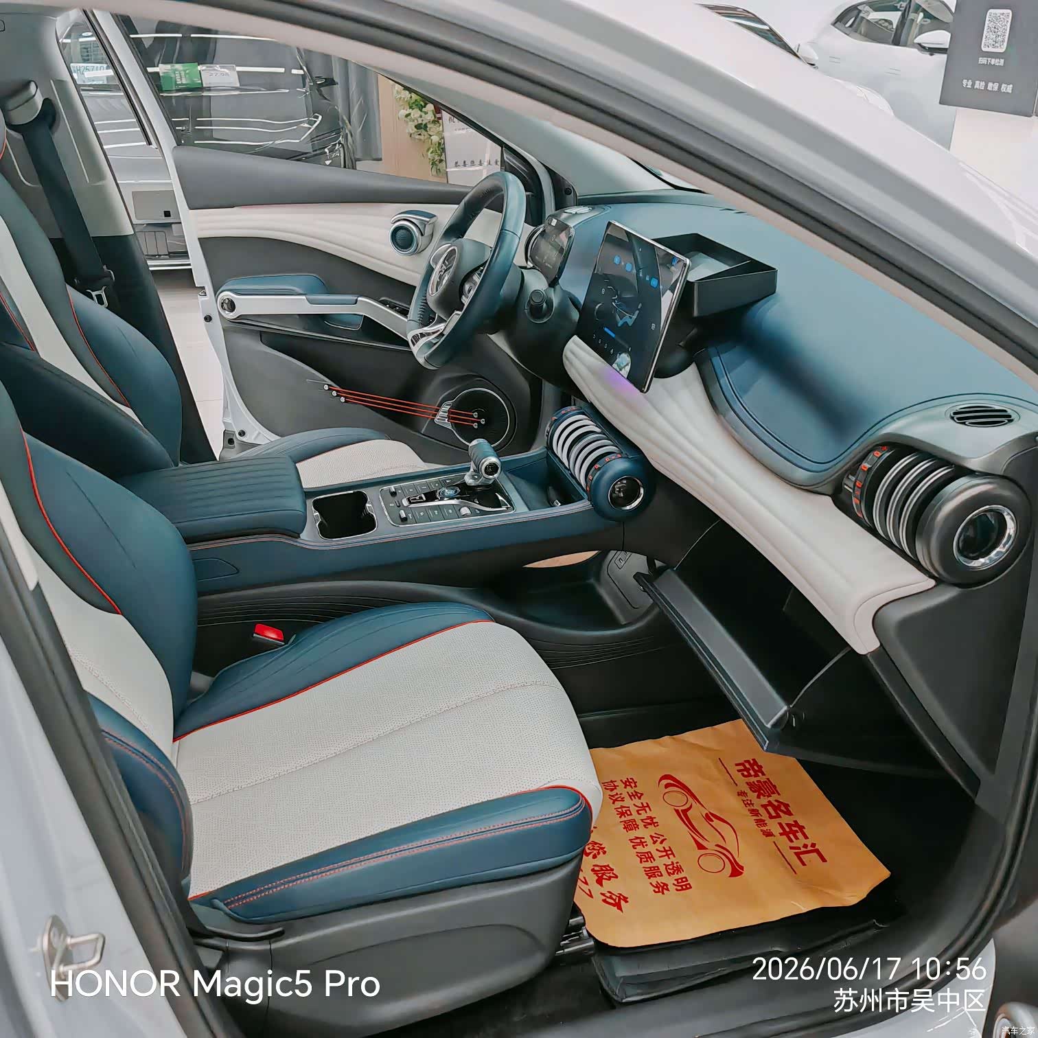 BYD Yuan, 2023 7
