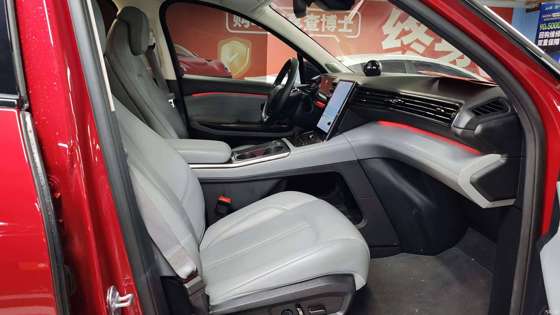 NIO ES6, 2021 14