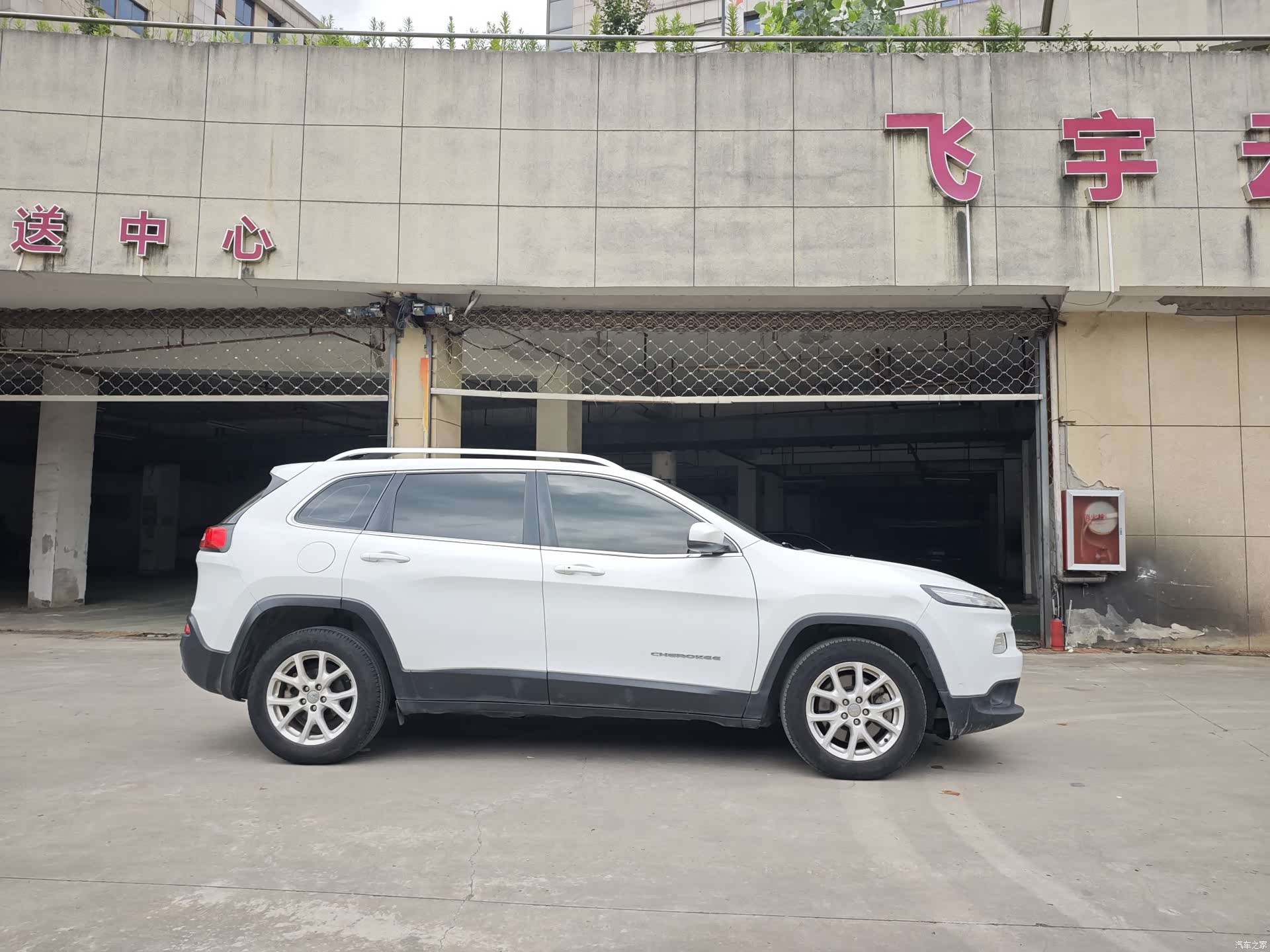 Jeep Cherokee, 2016 15