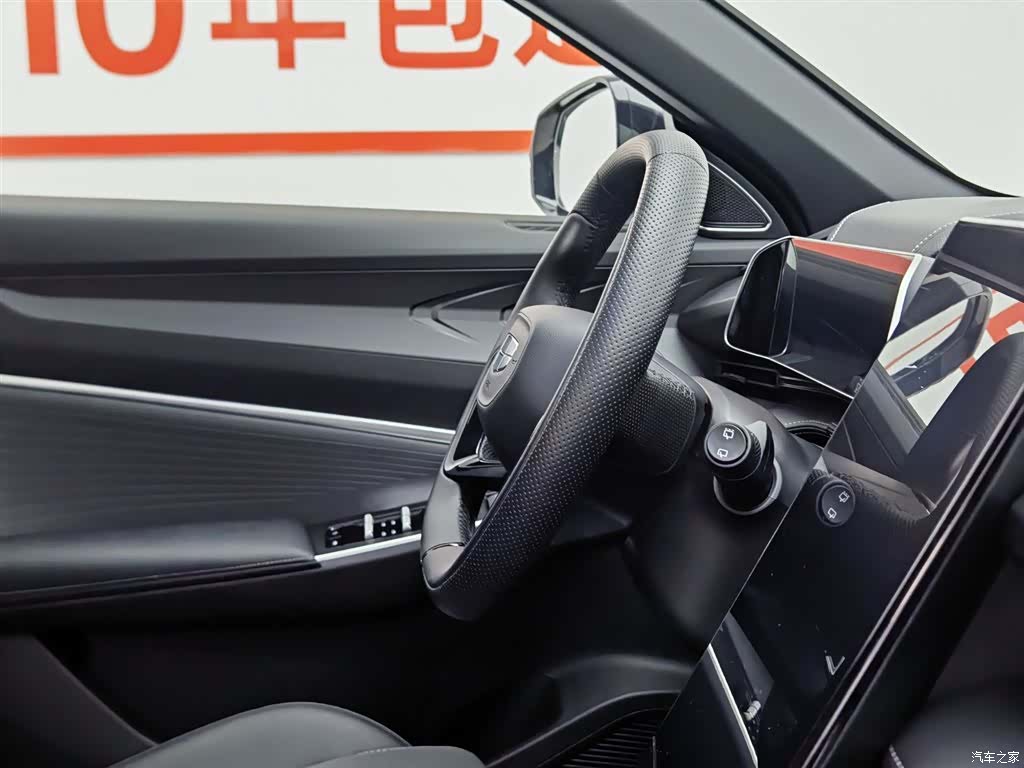 Geely Boyue, 2024 22