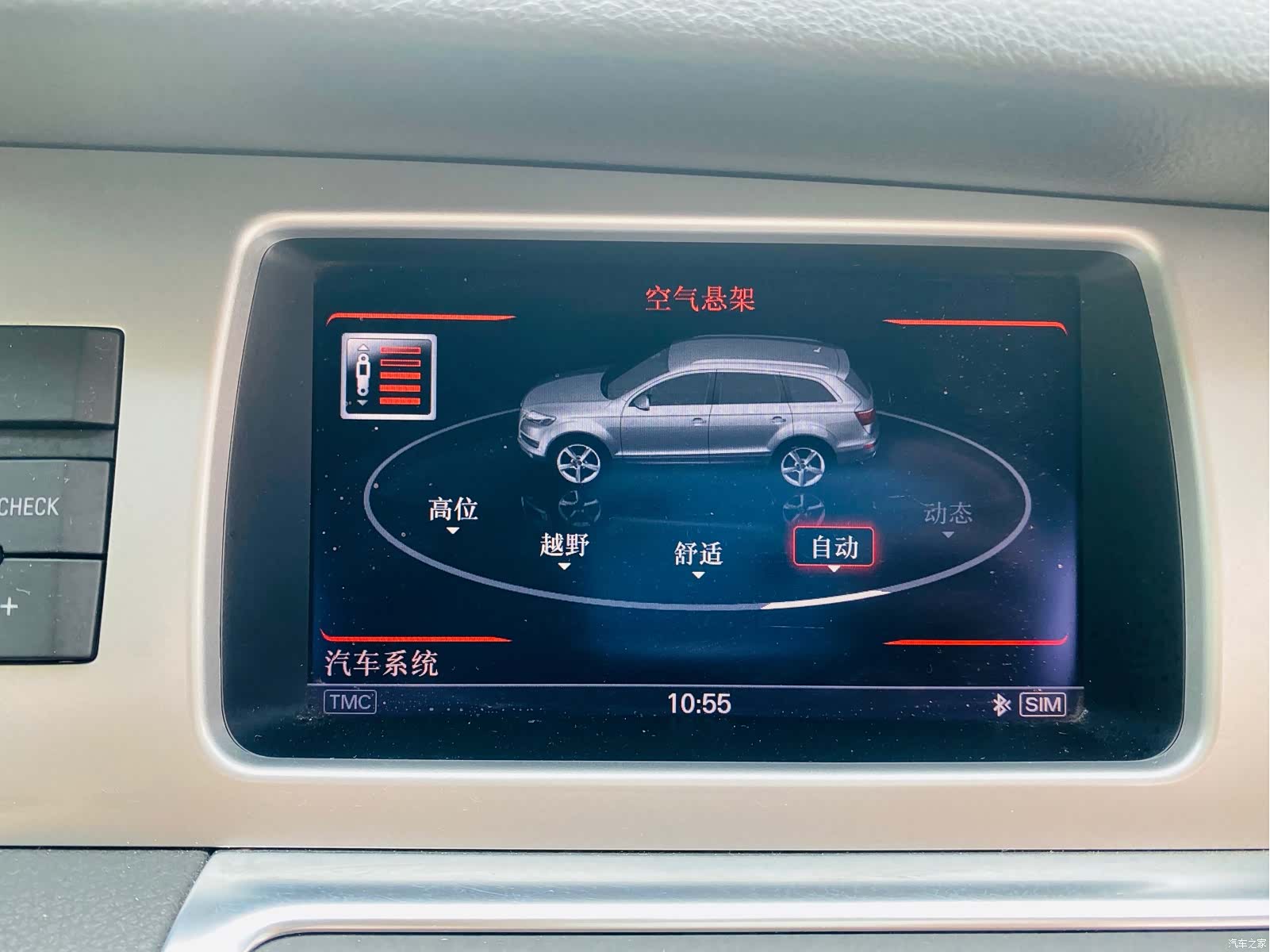 Audi Q7, 2014 13