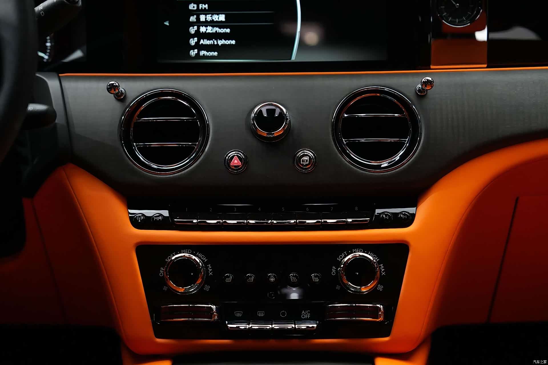 Rolls-Royce Ghost, 2025 31