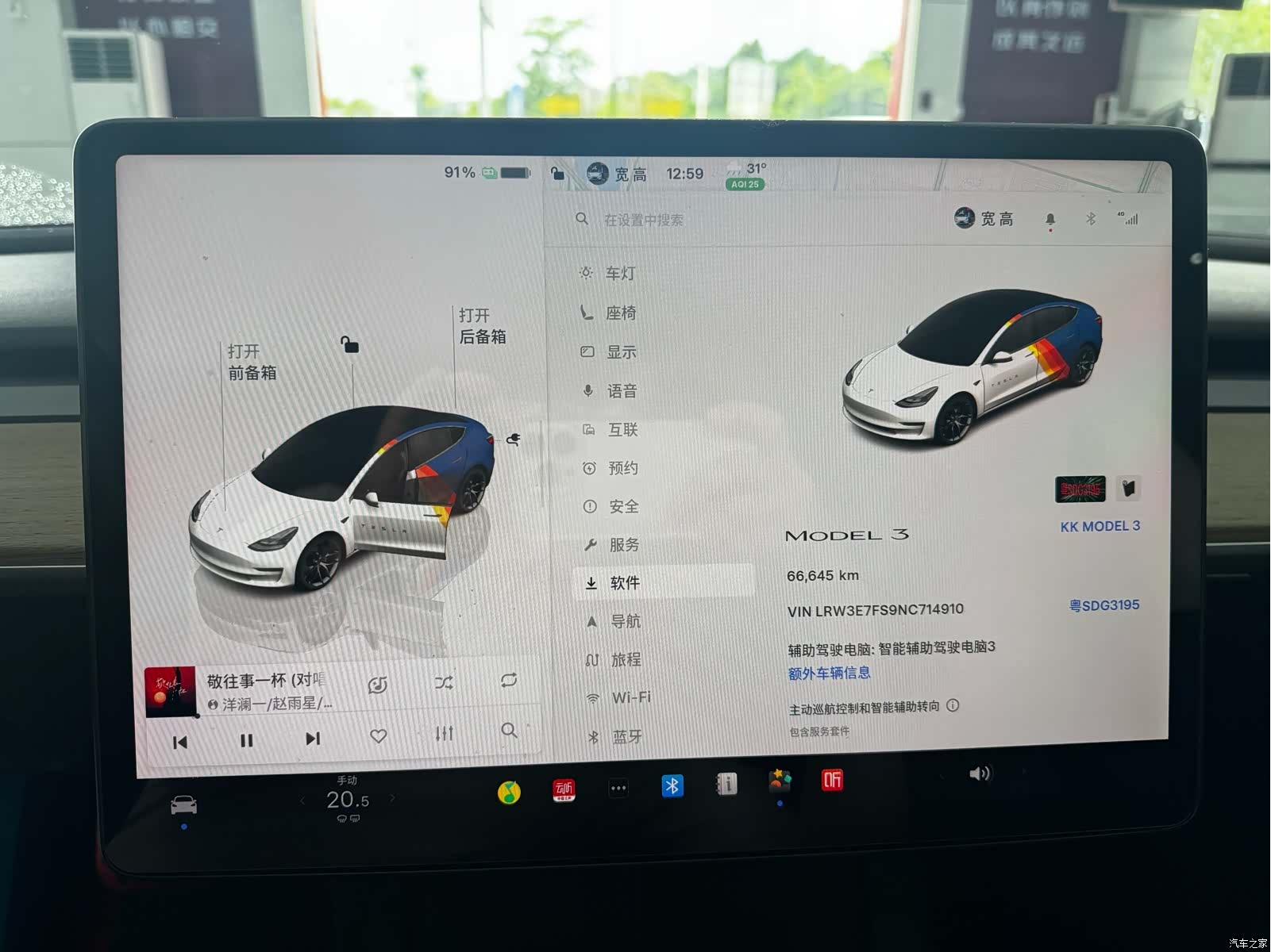 Tesla Model 3, 2022 8