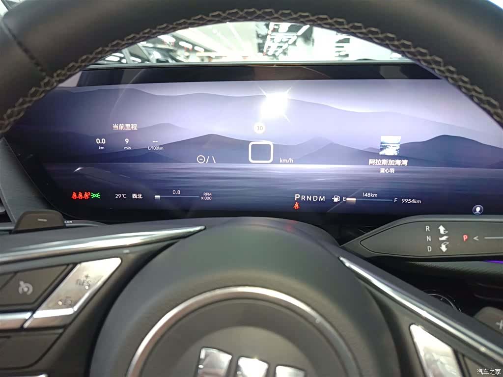 Buick Envision Plus, 2025 12