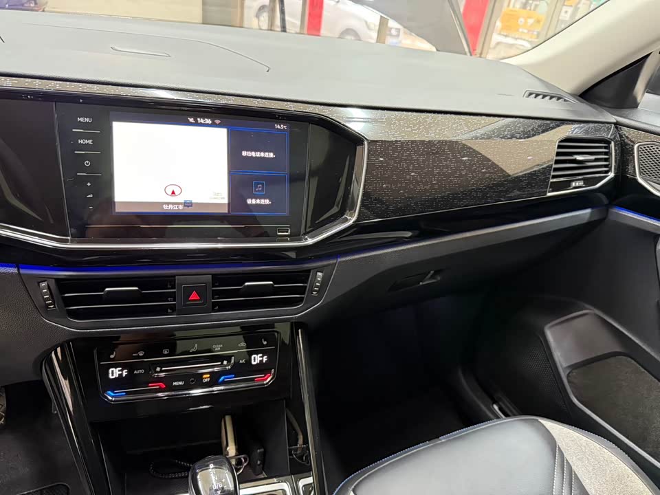 Volkswagen Tanyue GTE