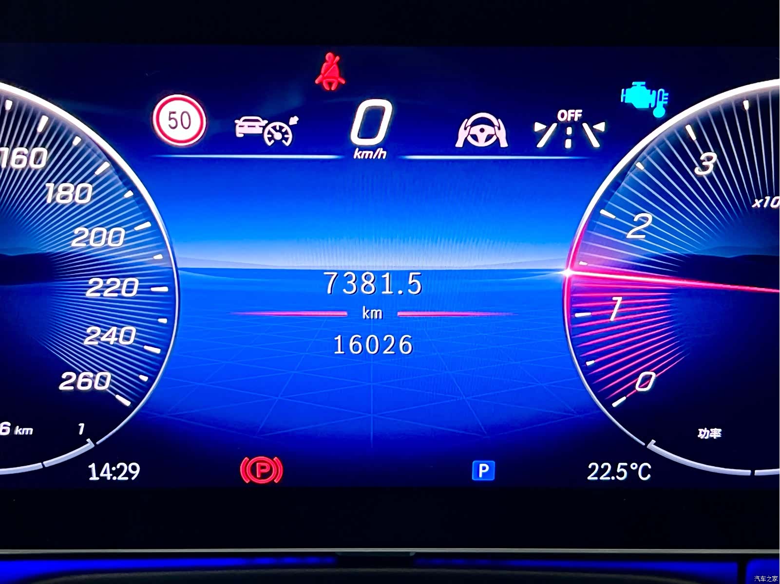Mercedes-Benz V-Class, 2025 15