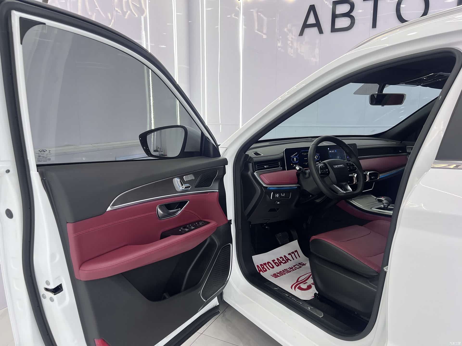 Jetour X70, 2022 7