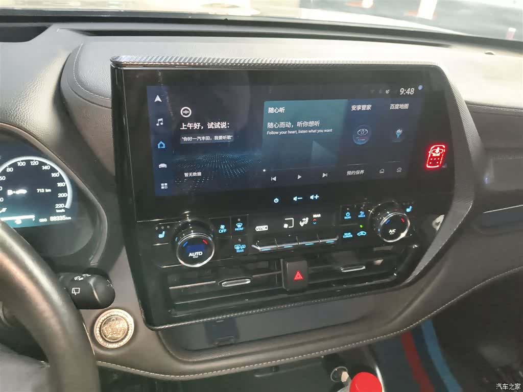Toyota Crown, 2022 13