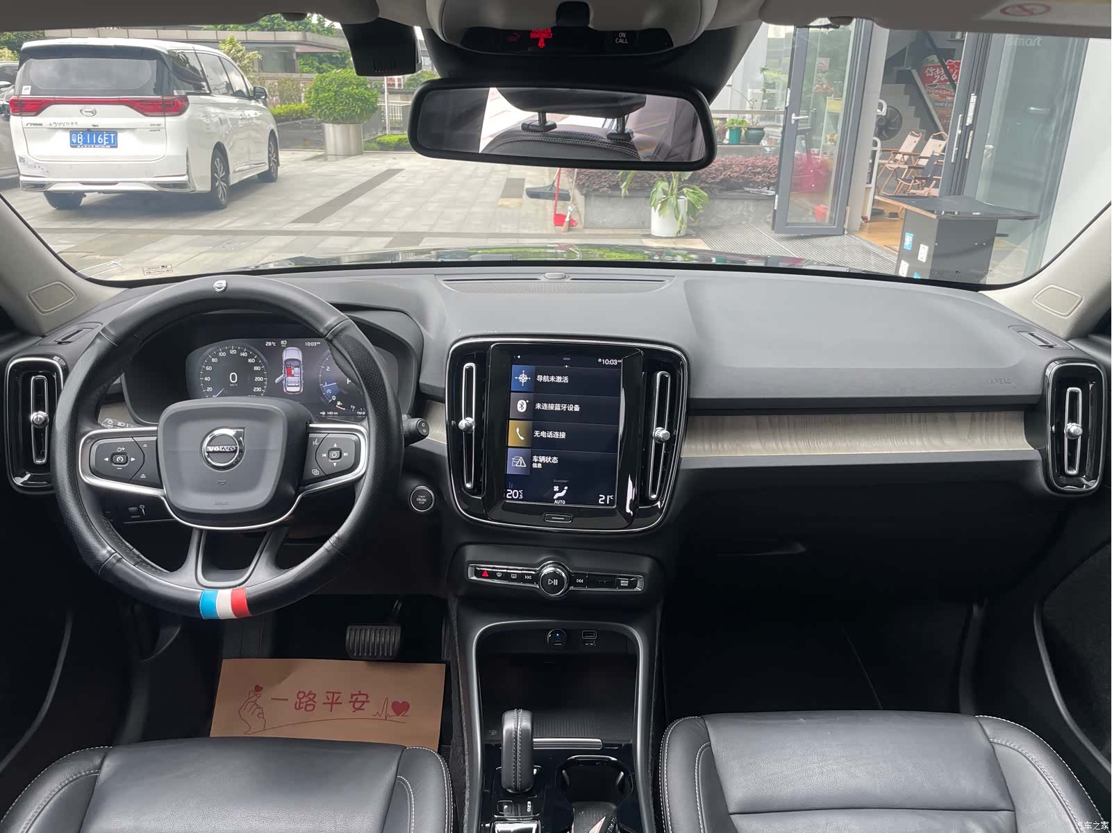 Volvo XC40, 2019 11