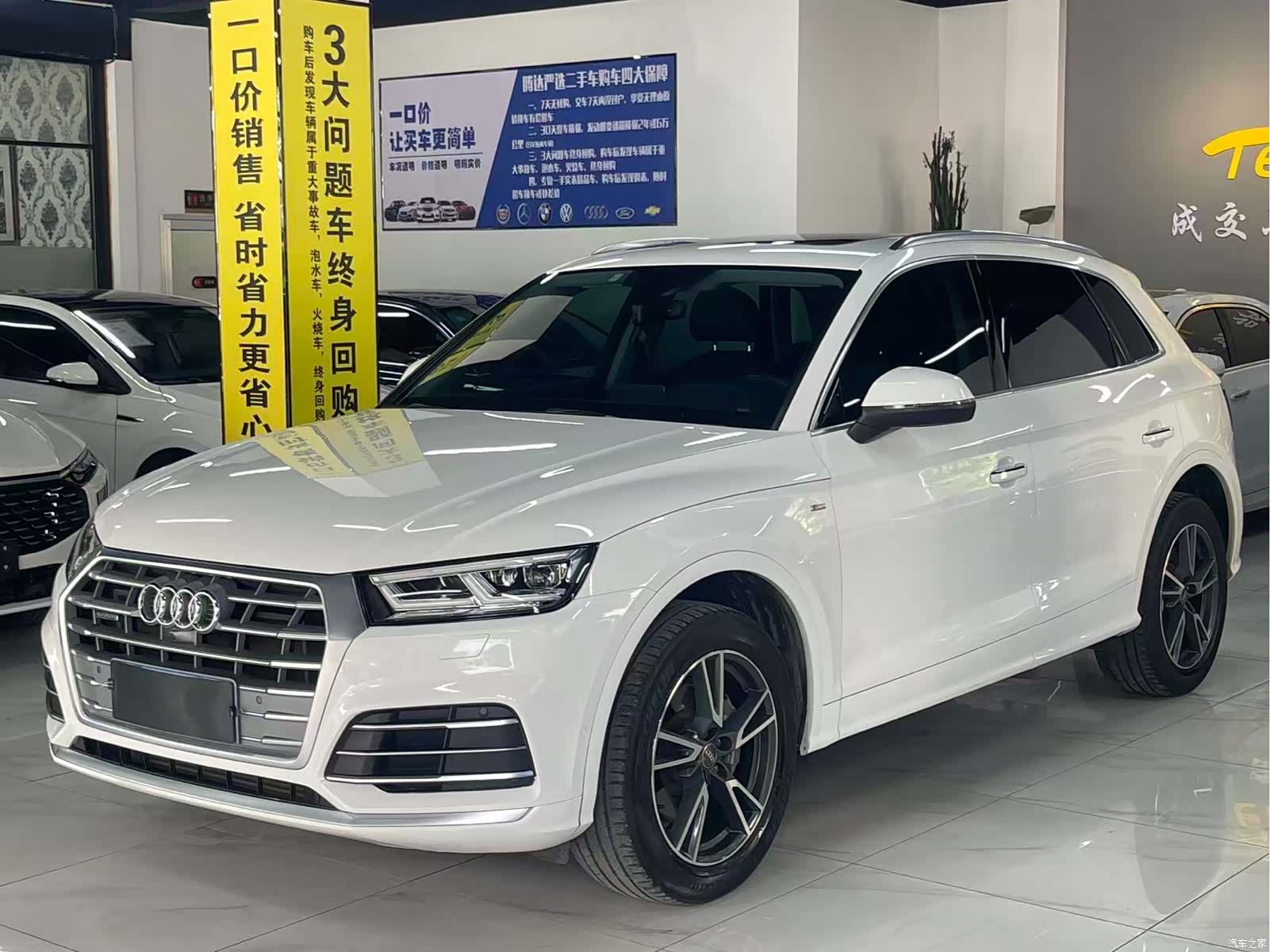 Audi Q5L, 2020 1