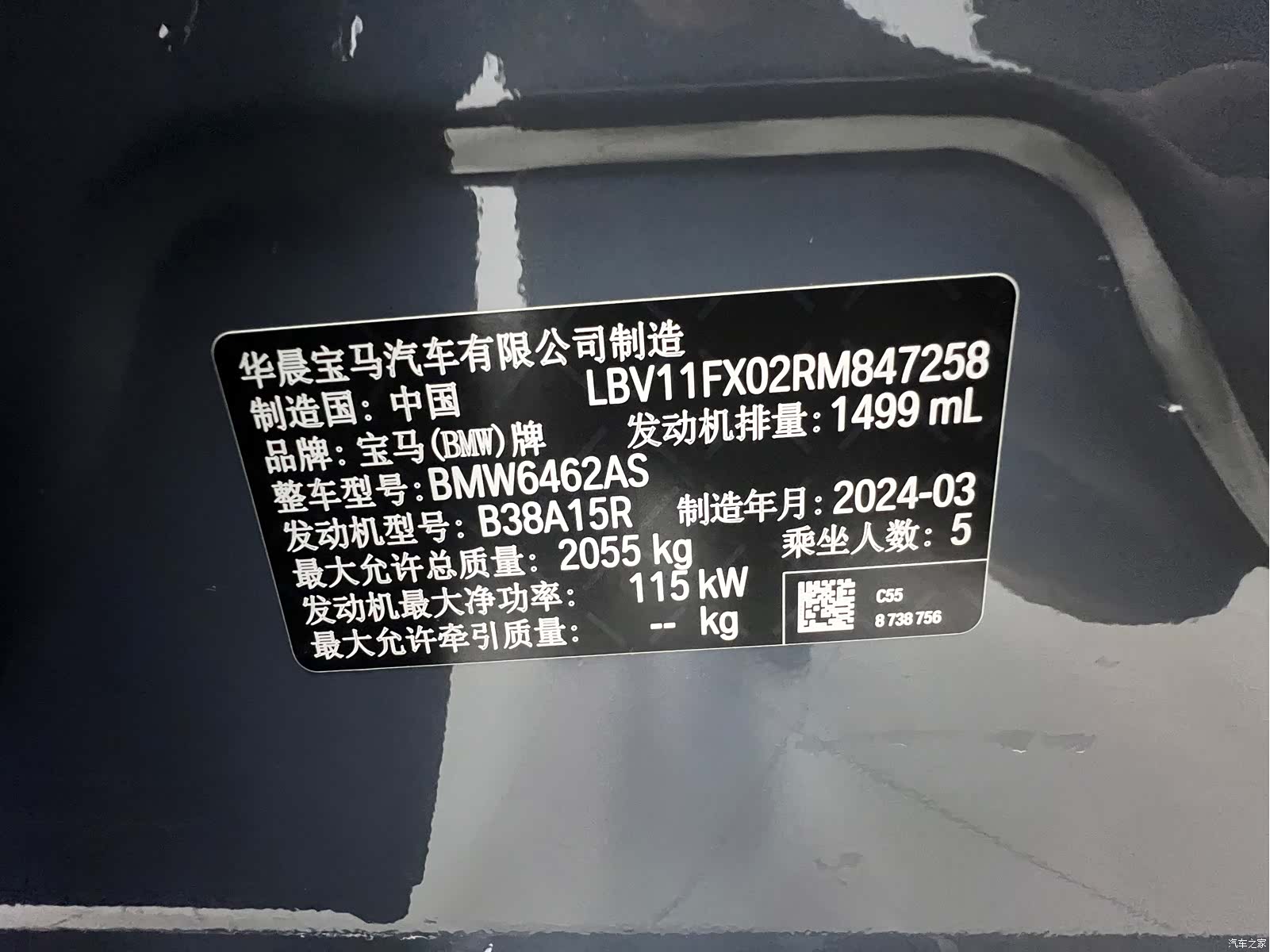 BMW X1, 2024 13