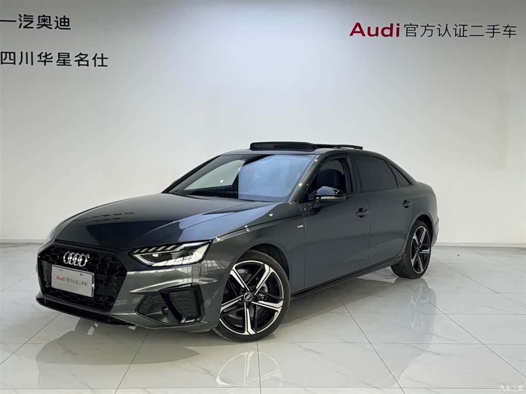 Audi A4L, 2024 1