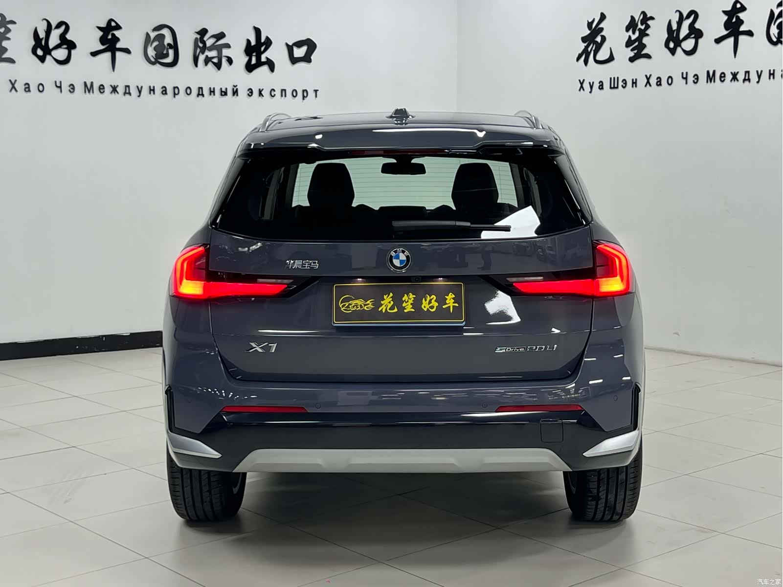BMW X1, 2024 24