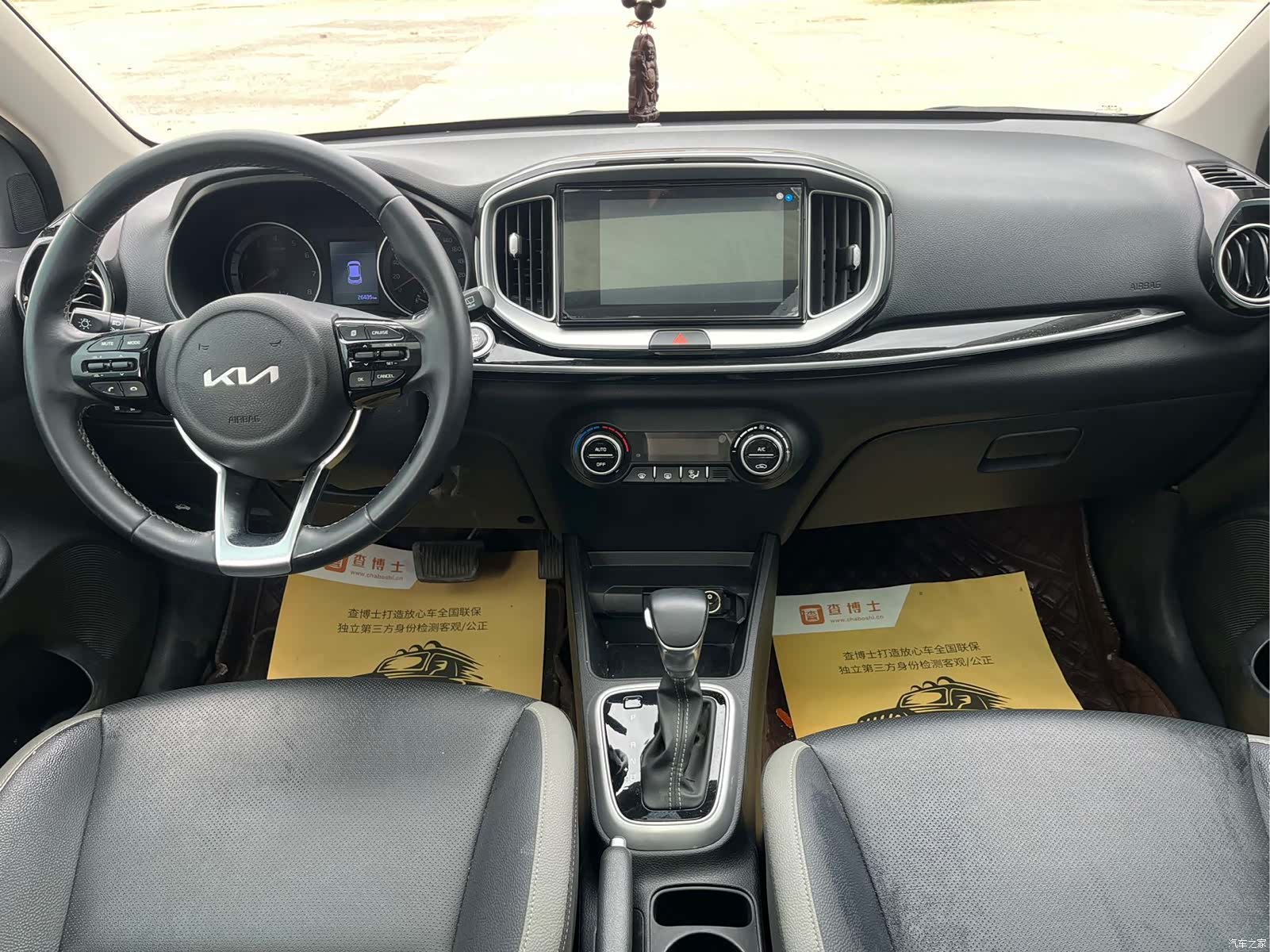 Kia KX1, 2022 8