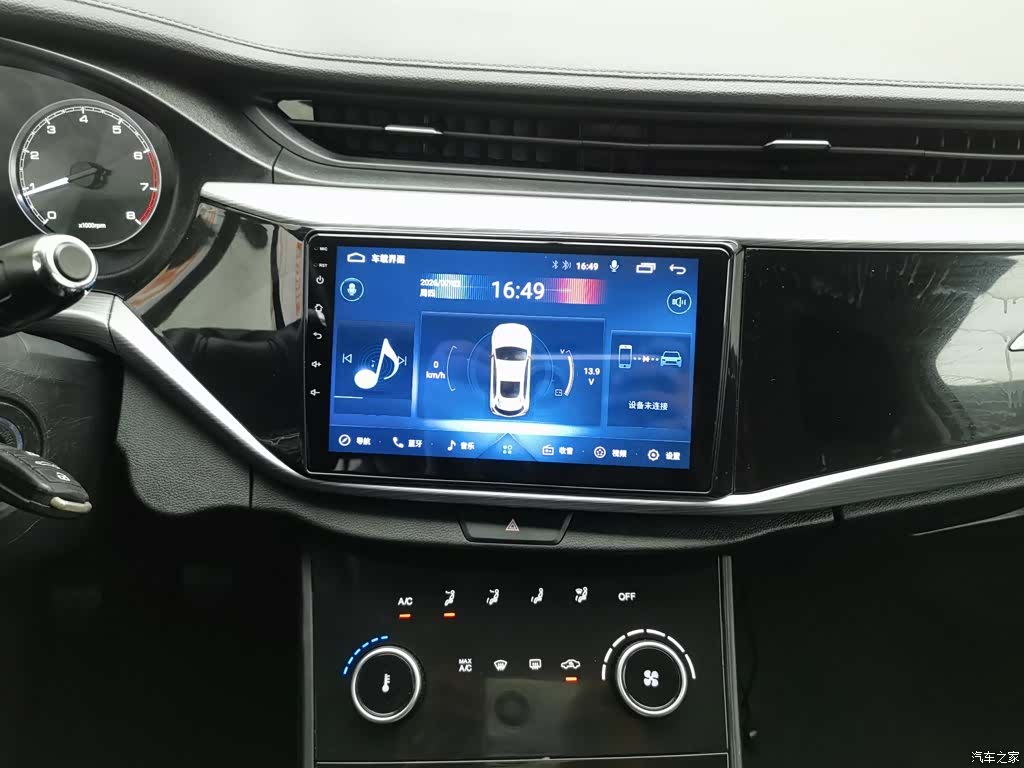 Chery 5, 2023 12