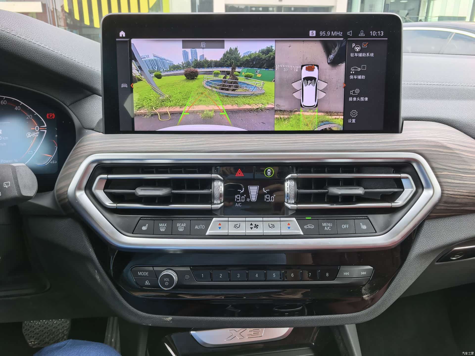 BMW X3, 2025 16