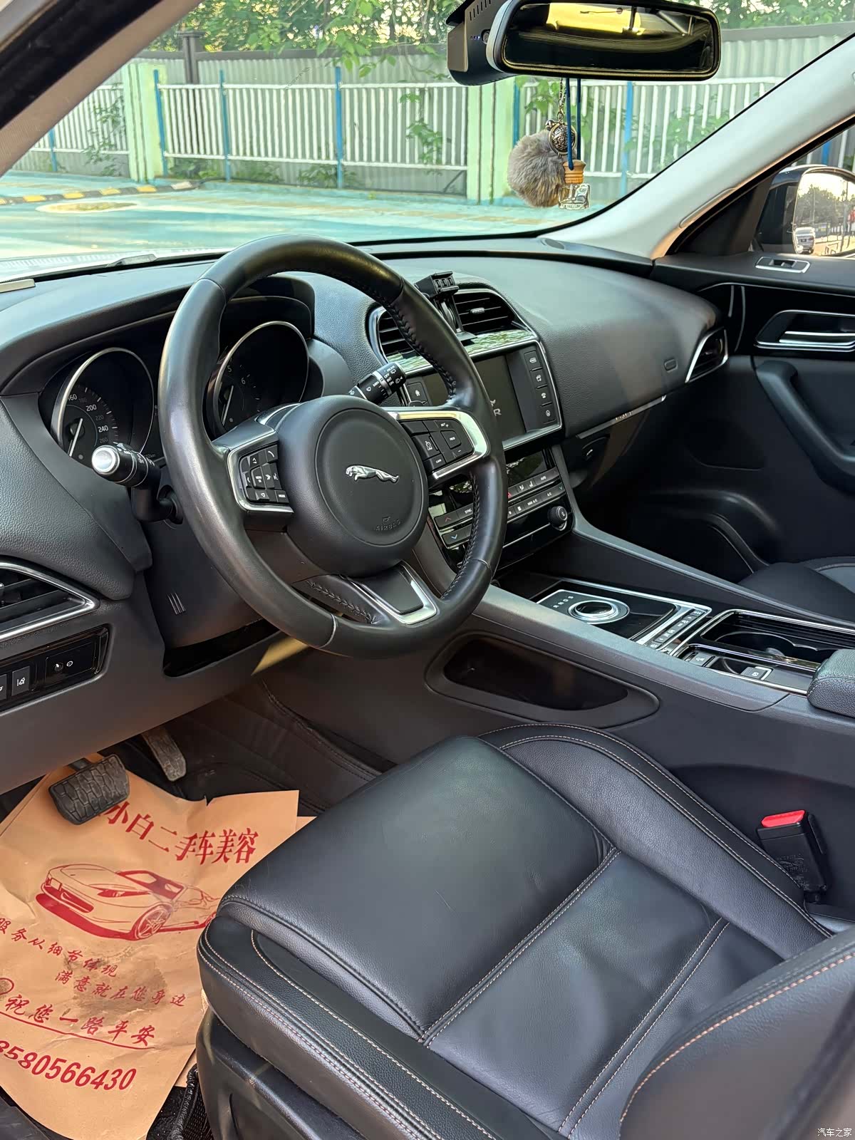 Jaguar F-PACE, 2018 4