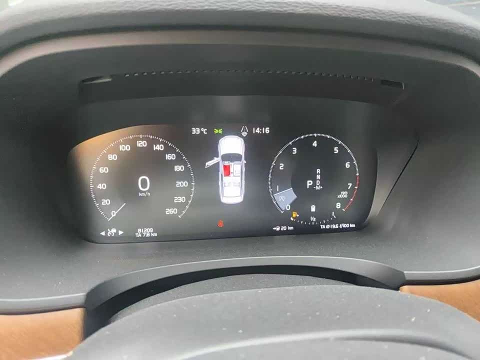 Volvo S90 Volvo S90