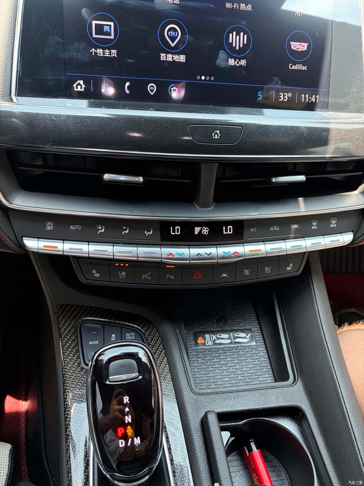 Cadillac CT5, 2022 19
