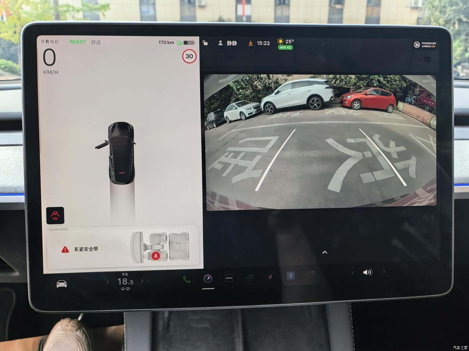 Tesla Model Y, 2023 4