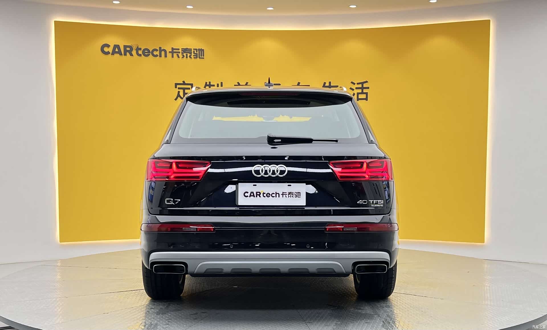 Audi Q7, 2017 28