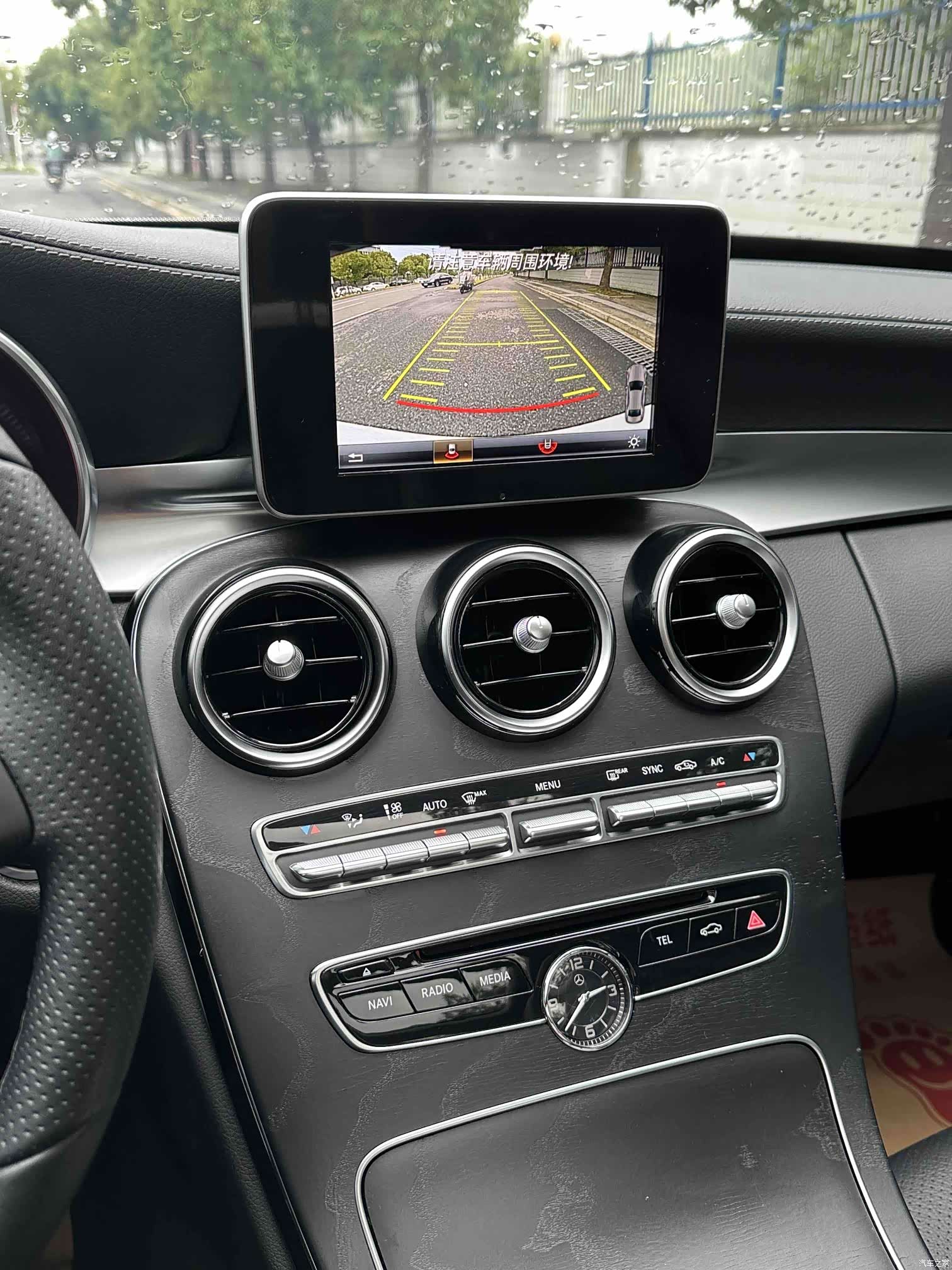 Mercedes-Benz C-Class, 2017 13