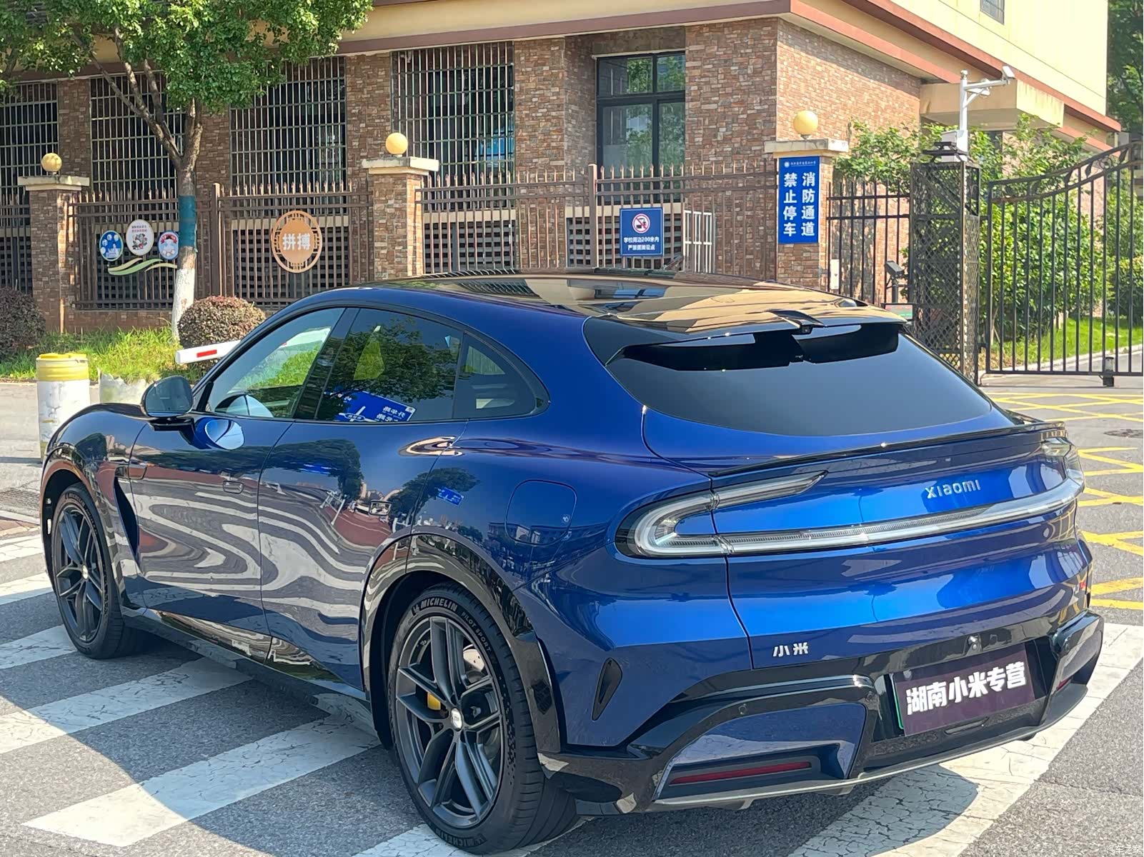 Xiaomi YU7, 2025 6
