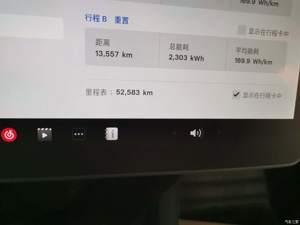 Tesla Model Y, 2022 12