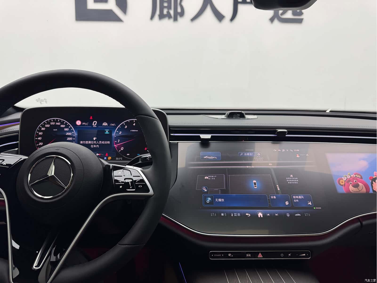 Mercedes-Benz E-Class, 2025 11