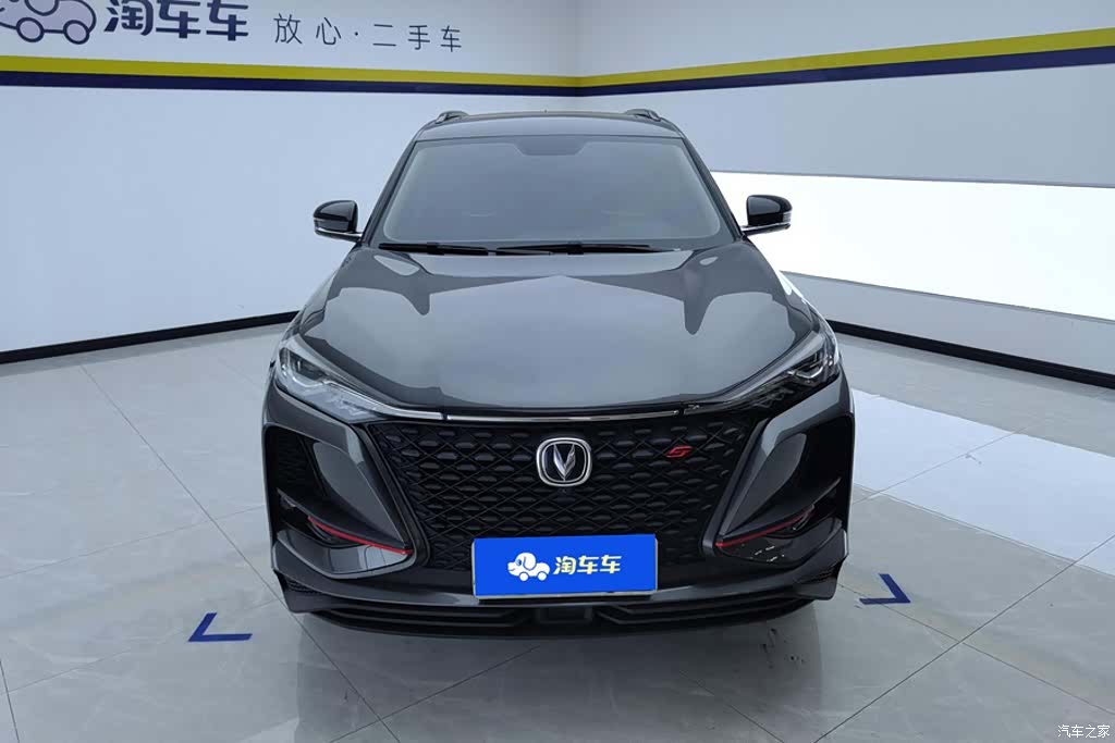 Changan CS75, 2020 2