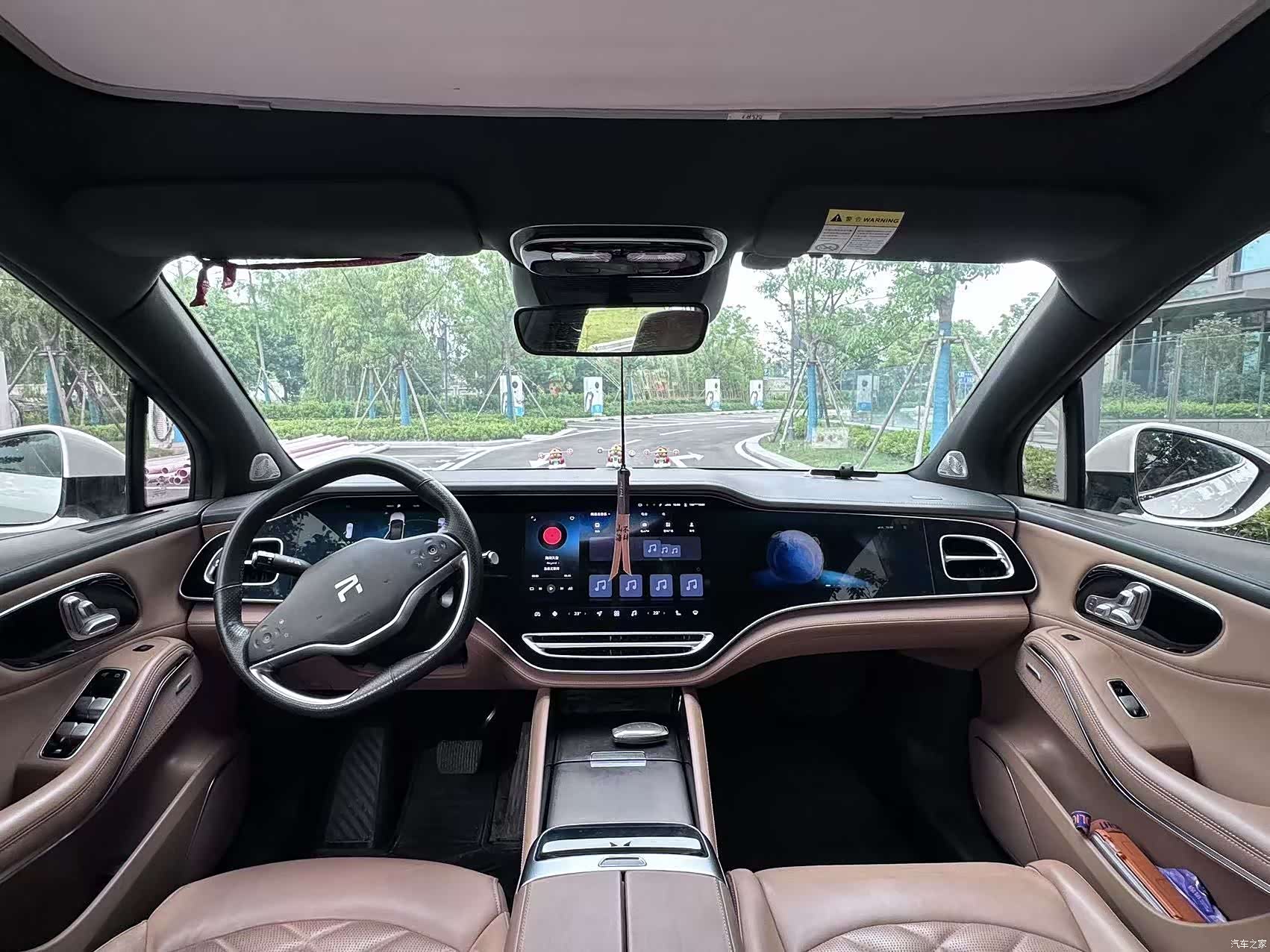 Rising Auto R7, 2023 4