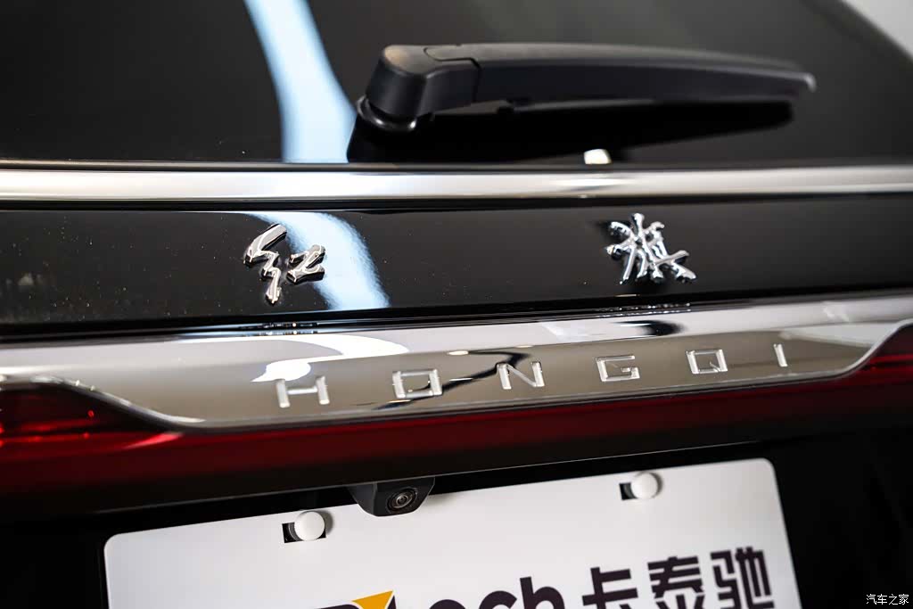Hongqi E-HS9, 2023 2