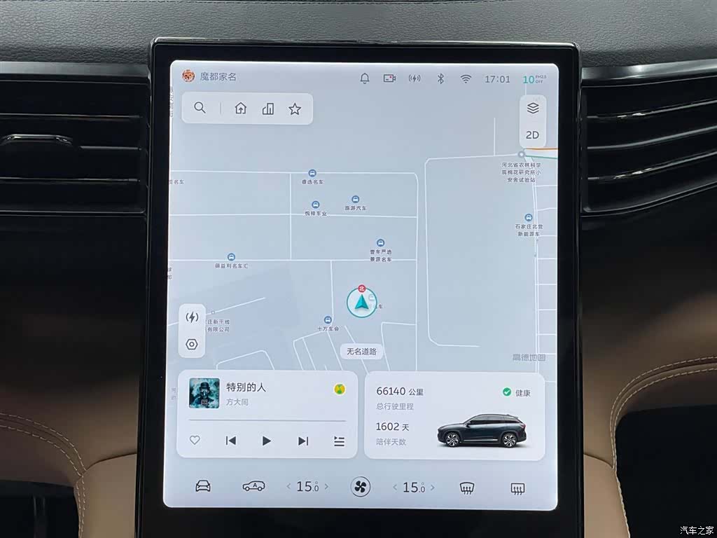 NIO ES6, 2022 12