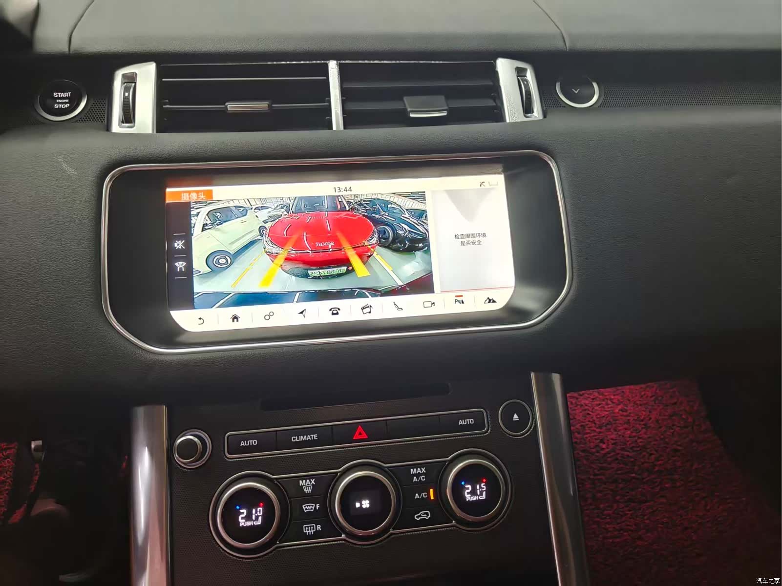 Land Rover Range Rover, 2017 22