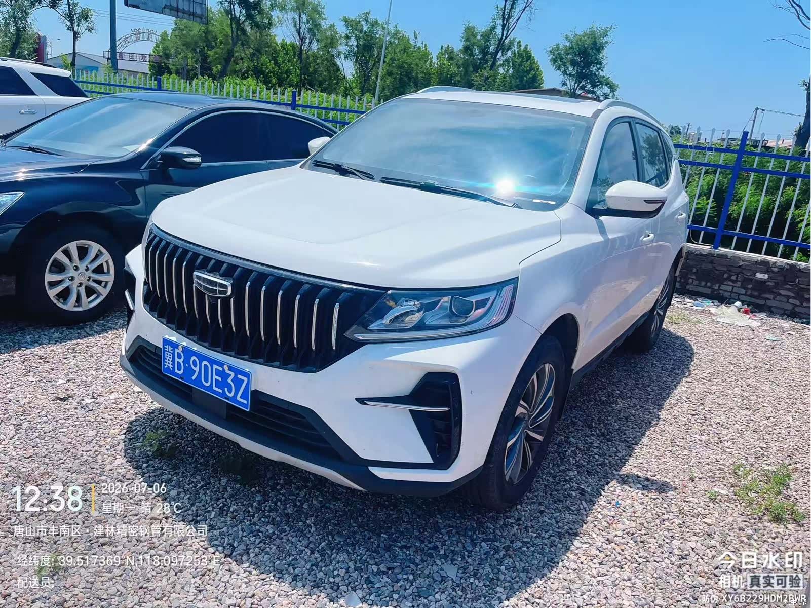 Geely X6, 2023 1
