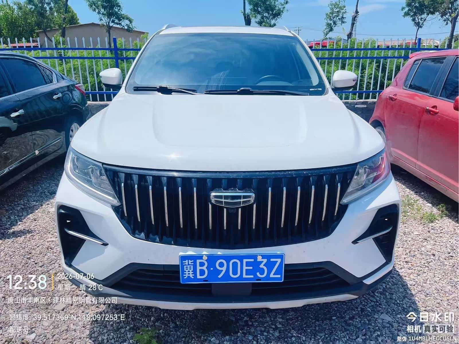 Geely X6, 2023 2