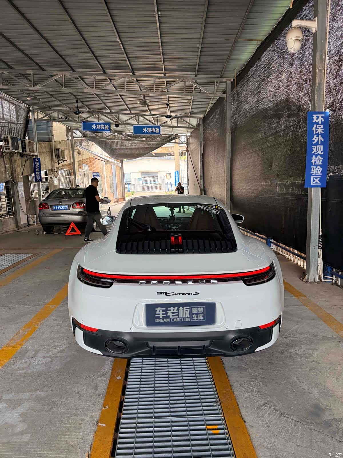 Porsche 911, 2020 2