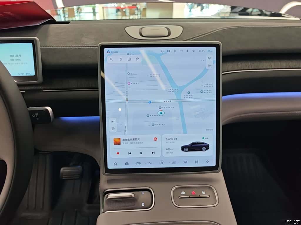 NIO EC6, 2024 13