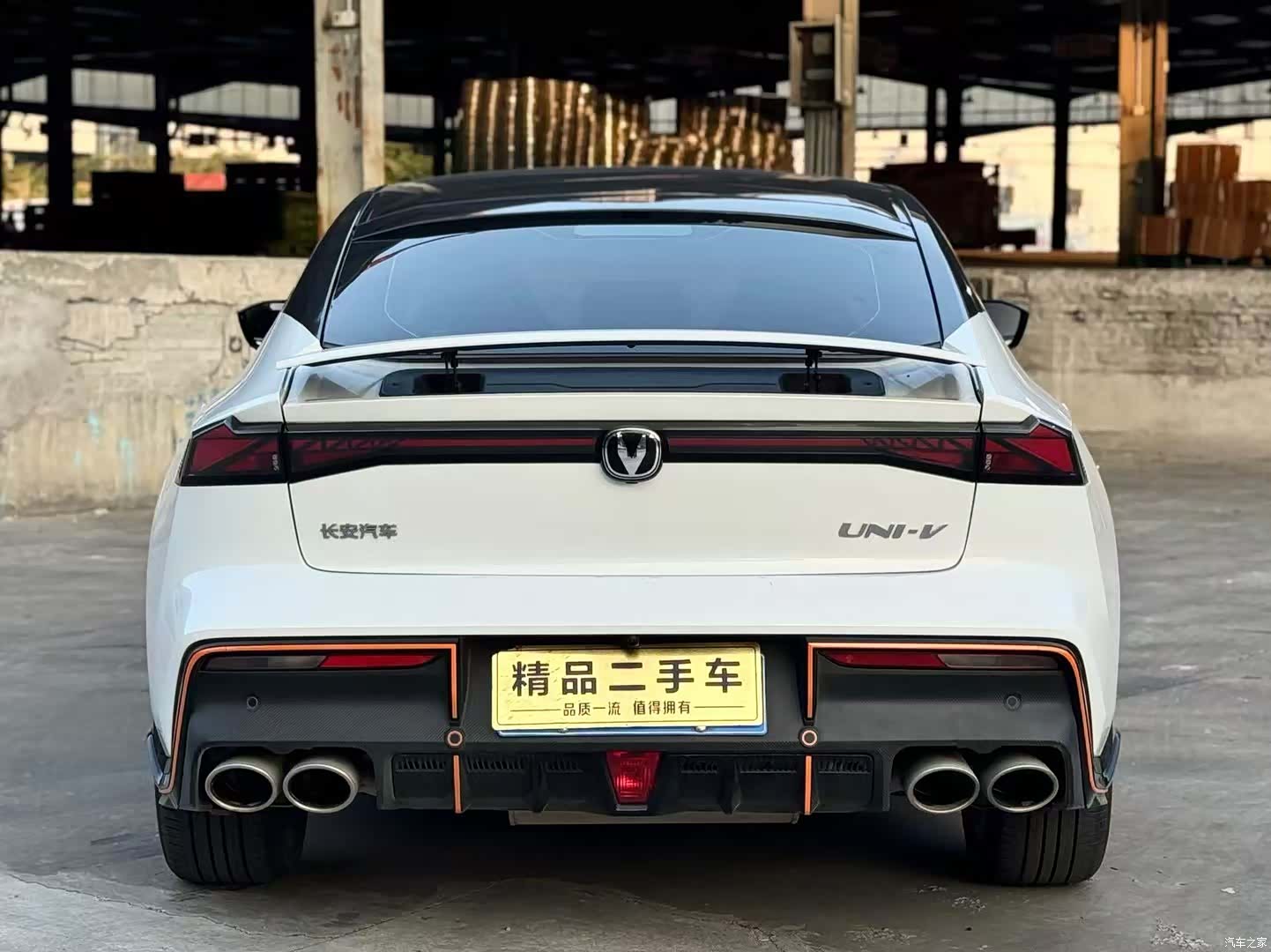 Changan UNI-V, 2023 8