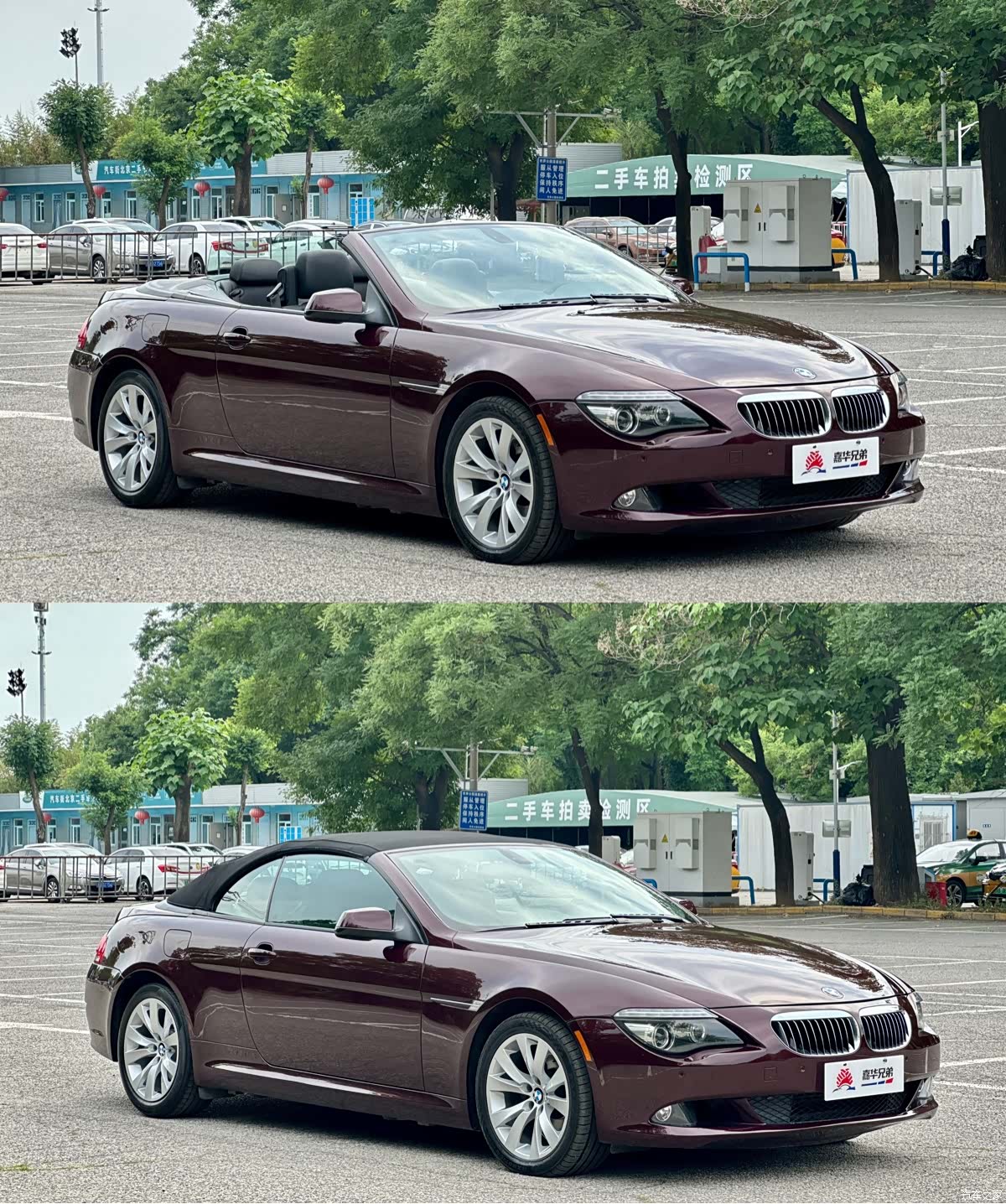 BMW 6 Series, 2011 4