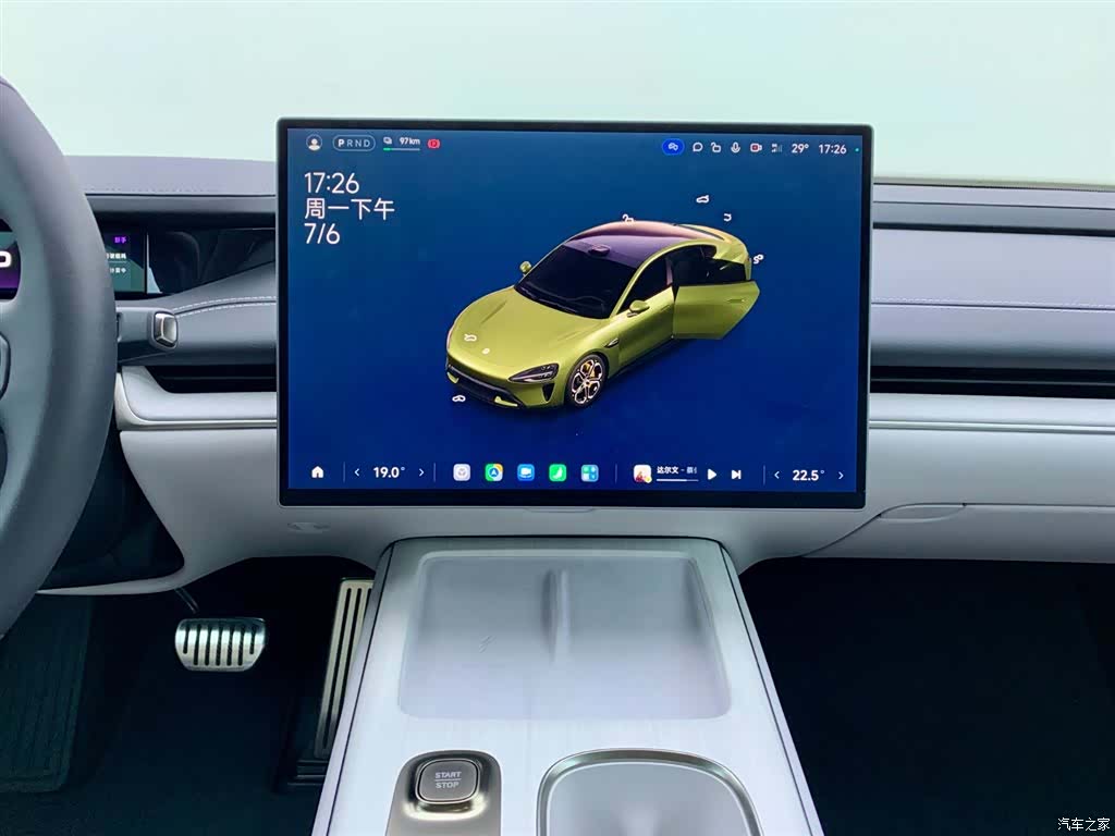 Xiaomi SU7, 2024 24
