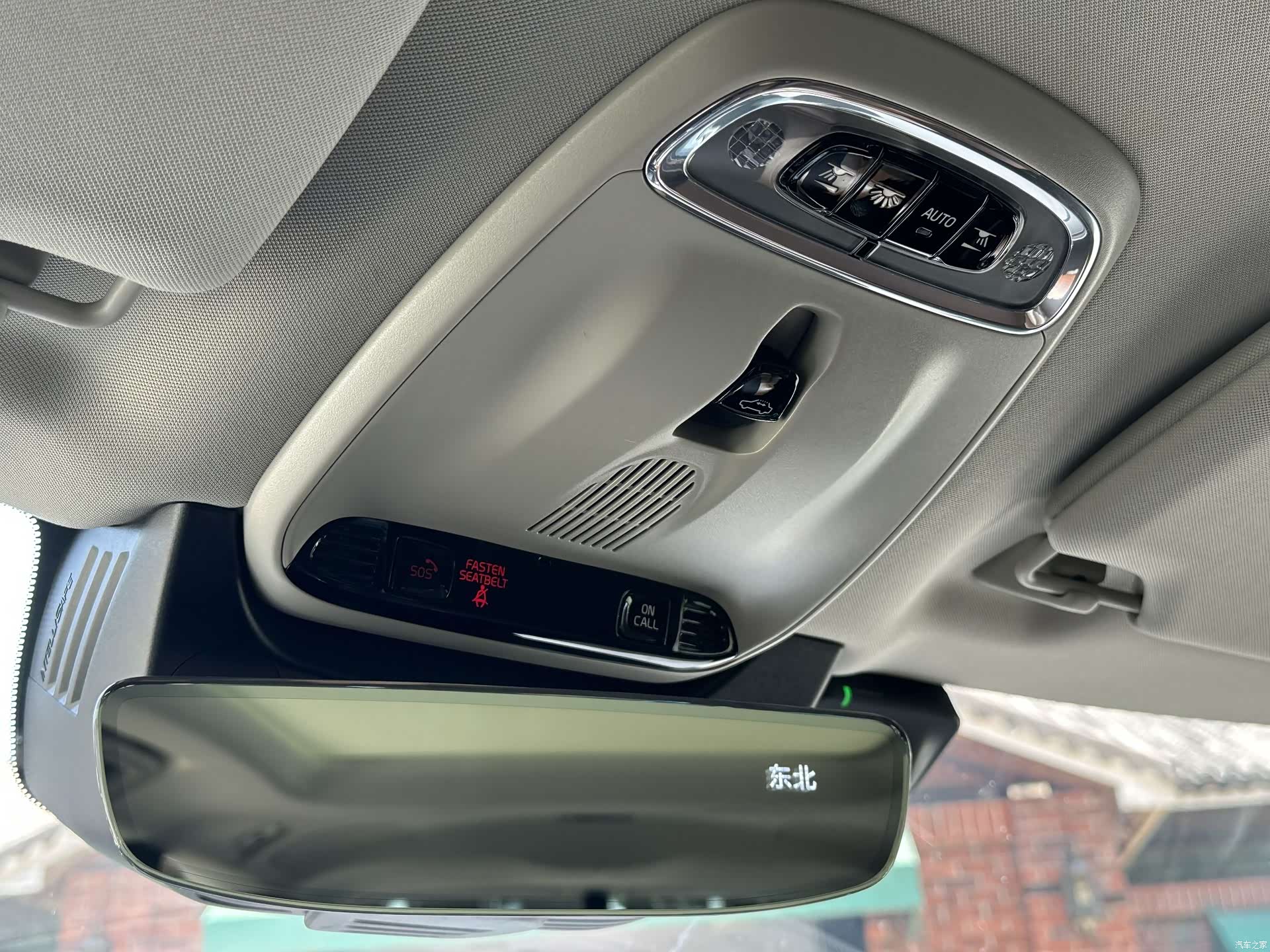 Volvo XC90, 2020 16
